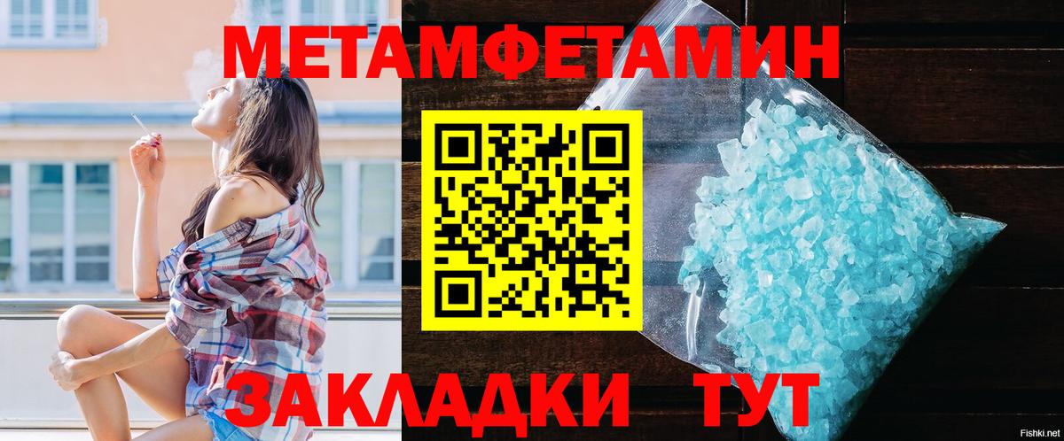 Amphetamine 98%  Вход с VPN  Осинники 