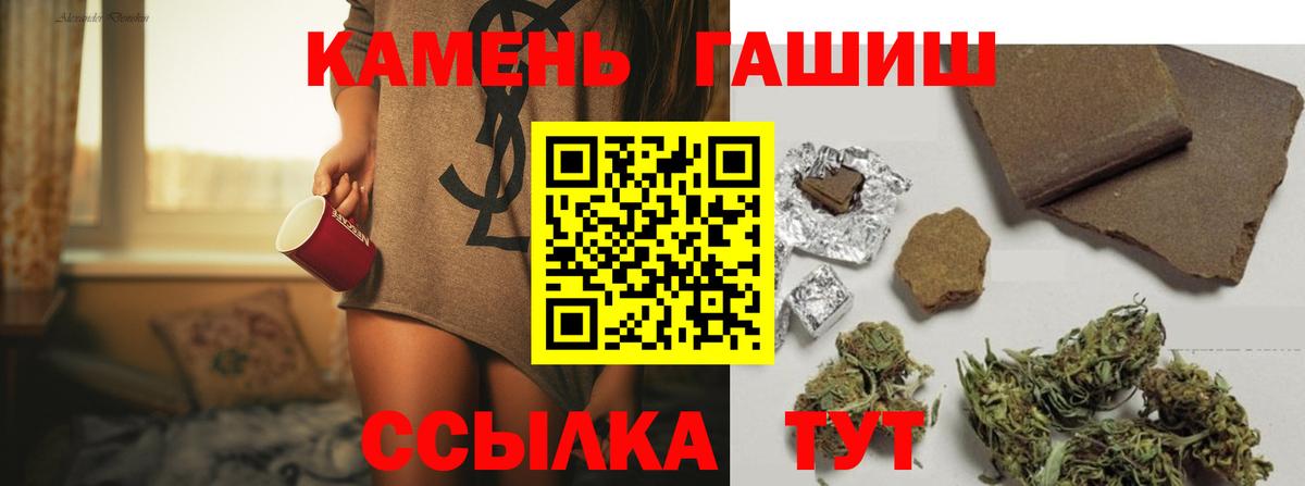ГАШ убойный  ГАШ Cannabis  Вход с VPN  магазин    Осинники 