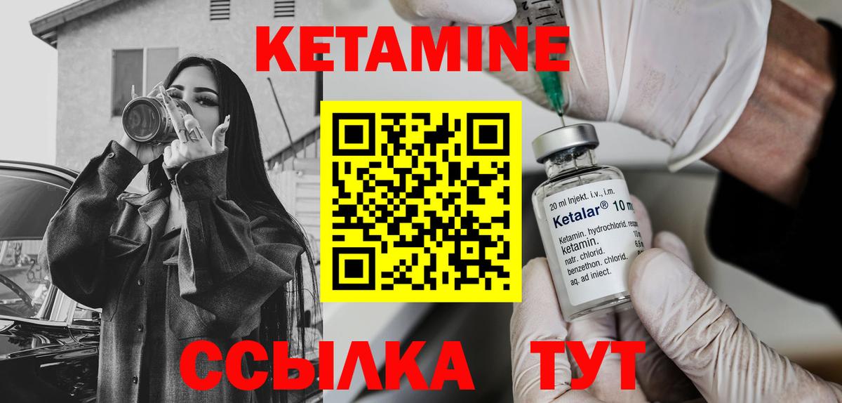 Осинники  MEGA tor  КЕТАМИН VHQ  Вход с VPN  КЕТАМИН ketamine 