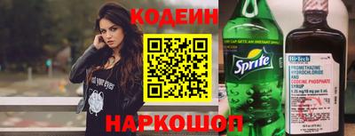 PSILOCYBIN Славянск-на-Кубани