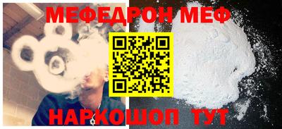 PSILOCYBIN Славянск-на-Кубани