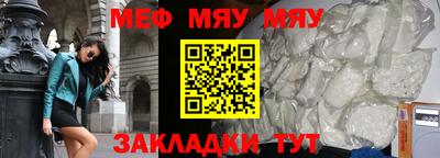 марихуана Славгород