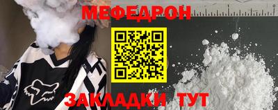 прущая мука Сланцы