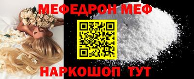PSILOCYBIN Славянск-на-Кубани