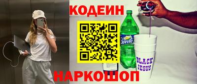 PSILOCYBIN Славянск-на-Кубани