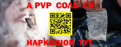PSILOCYBIN Славянск-на-Кубани