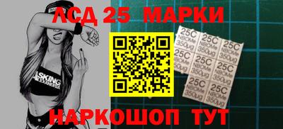 прущая мука Сланцы