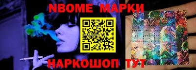 PSILOCYBIN Славянск-на-Кубани