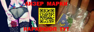 марихуана Славгород