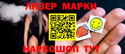 марихуана Славгород