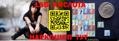 марихуана Славгород