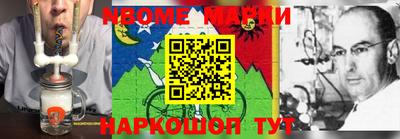прущая мука Сланцы