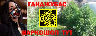 прущая мука Сланцы