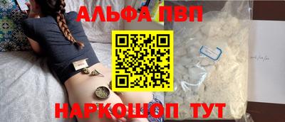 PSILOCYBIN Славянск-на-Кубани