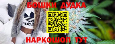 прущая мука Сланцы