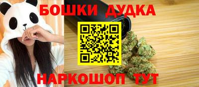 PSILOCYBIN Славянск-на-Кубани