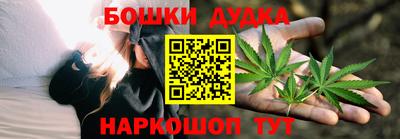 PSILOCYBIN Славянск-на-Кубани