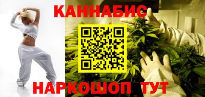 марихуана Славгород