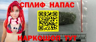 марихуана Славгород
