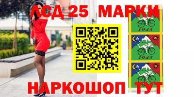 прущая мука Сланцы