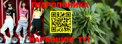 марихуана Славгород