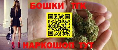марихуана Славгород