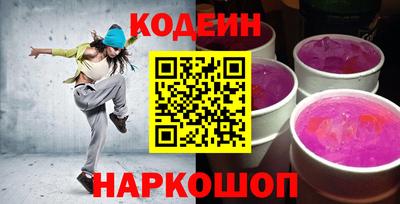 прущая мука Сланцы
