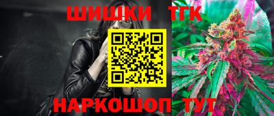 марихуана Славгород