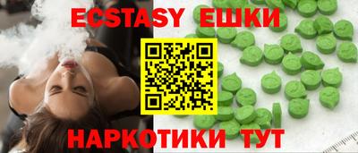 марихуана Славгород