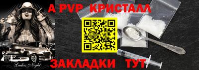 марихуана Славгород