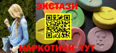 марихуана Славгород