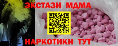 PSILOCYBIN Славянск-на-Кубани