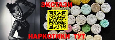 PSILOCYBIN Славянск-на-Кубани