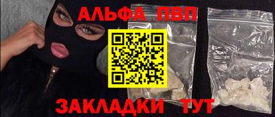 марихуана Славгород