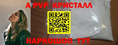 марихуана Славгород