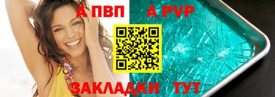 PSILOCYBIN Славянск-на-Кубани