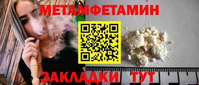 PSILOCYBIN Славянск-на-Кубани