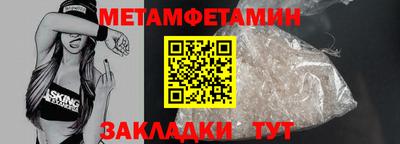 прущая мука Сланцы