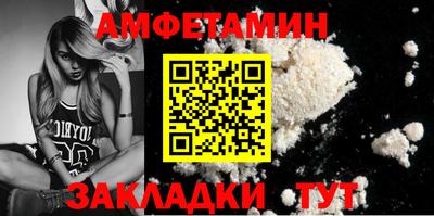 прущая мука Сланцы