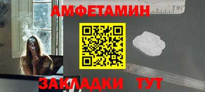 прущая мука Сланцы