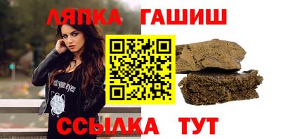 прущая мука Сланцы