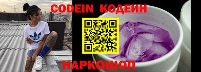 марихуана Славгород