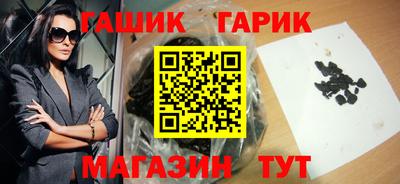 прущая мука Сланцы