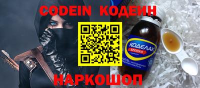 прущая мука Сланцы