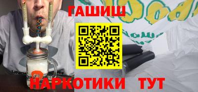 прущая мука Сланцы