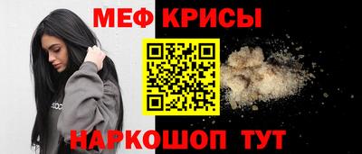 PSILOCYBIN Славянск-на-Кубани