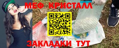 прущая мука Сланцы