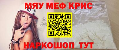 прущая мука Сланцы