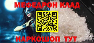 PSILOCYBIN Славянск-на-Кубани