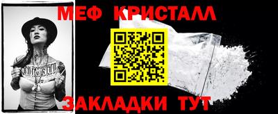 марихуана Славгород